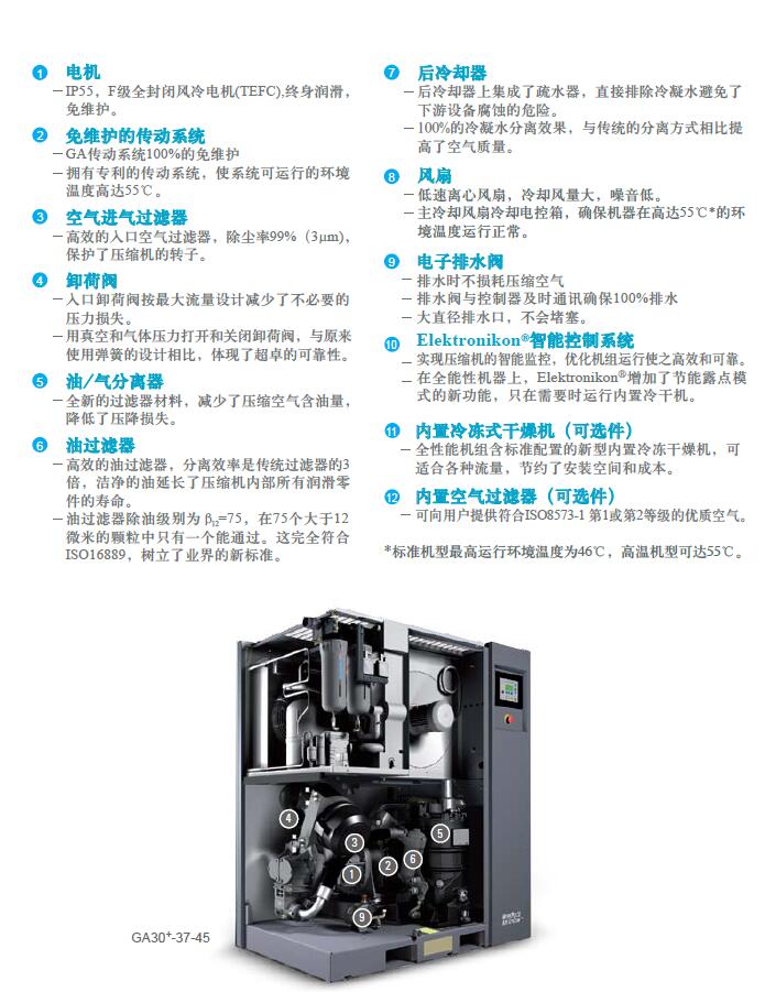 30-90VSD型錄.jpg